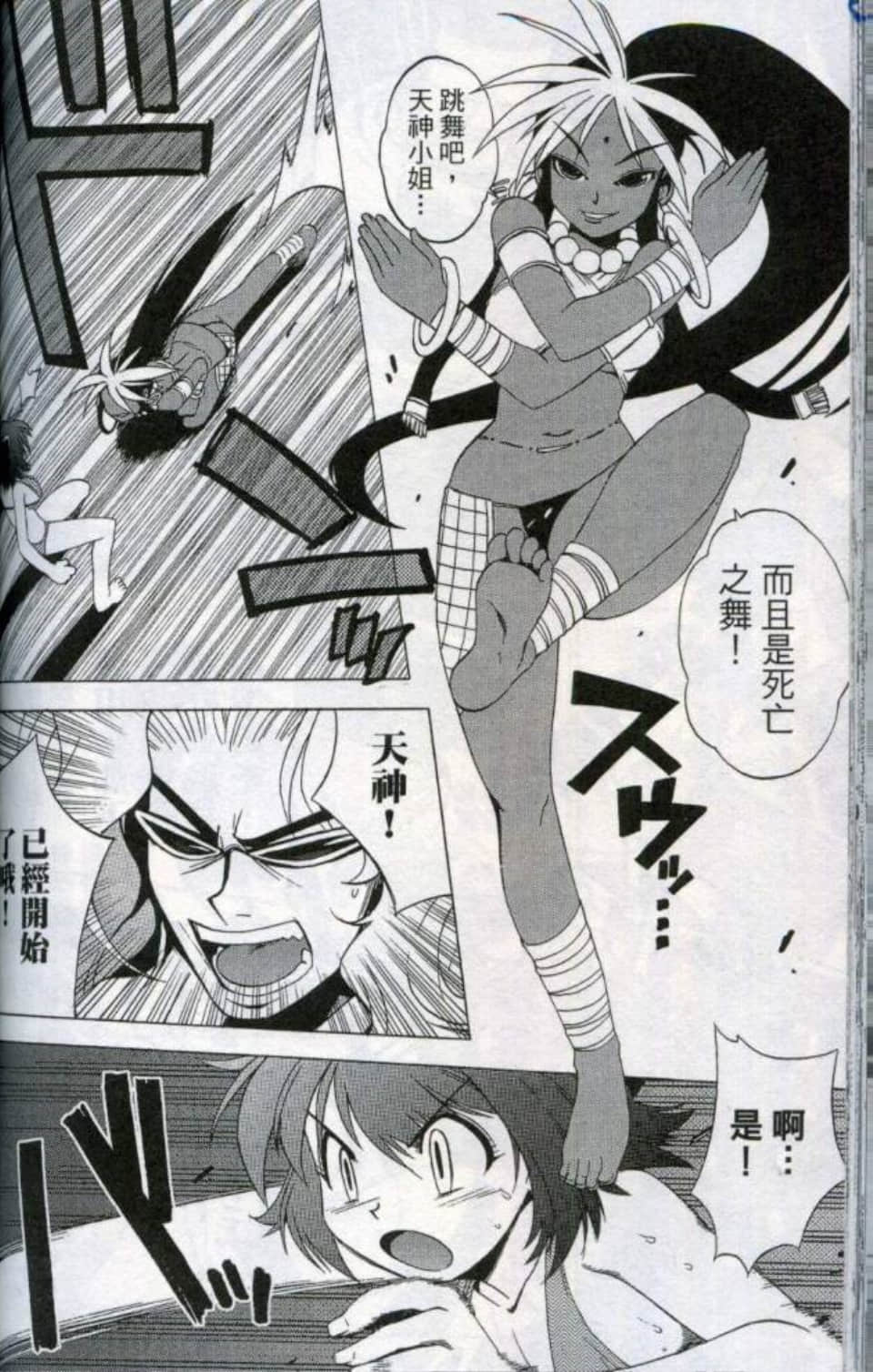 Page 127