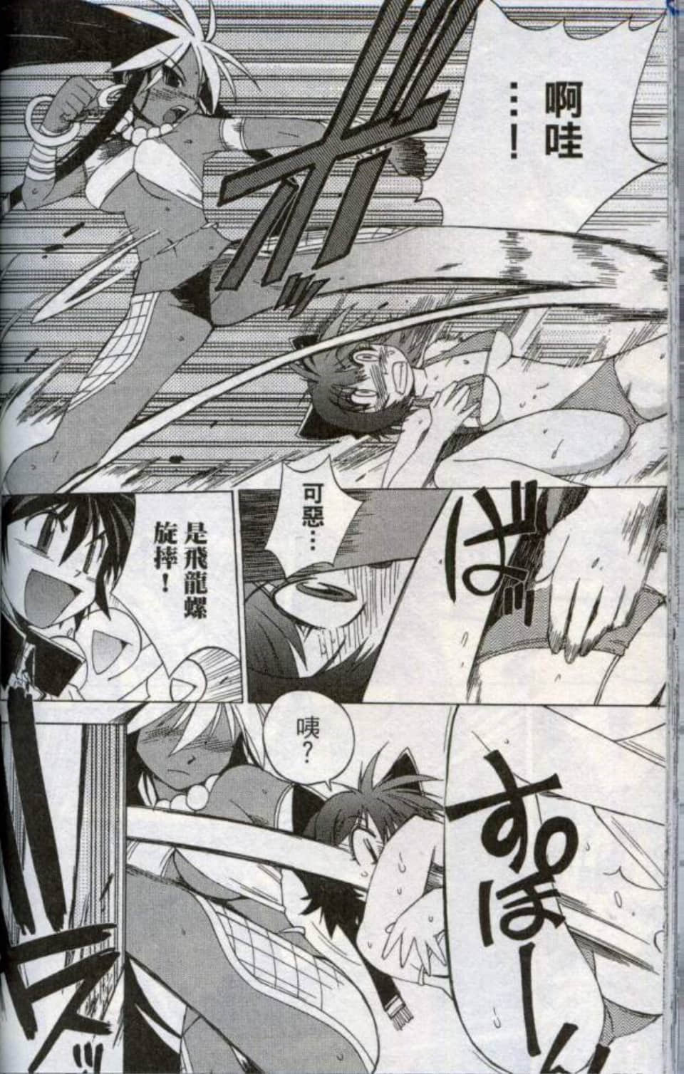 Page 129