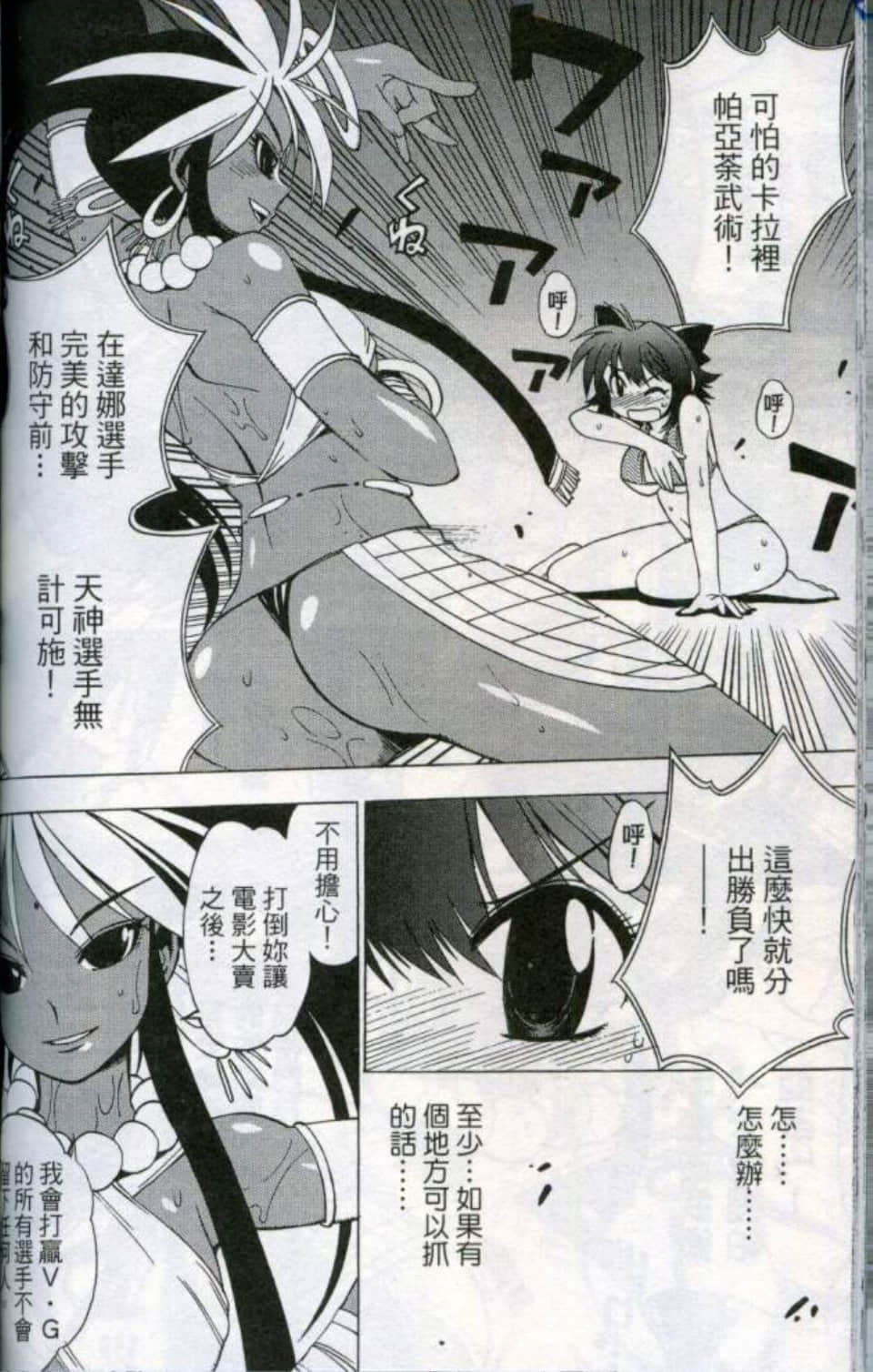 Page 131
