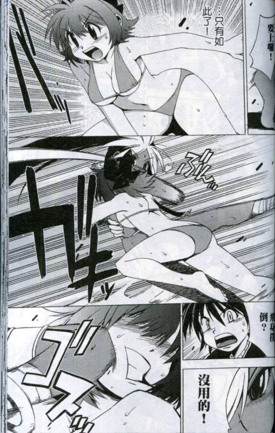 Page 132