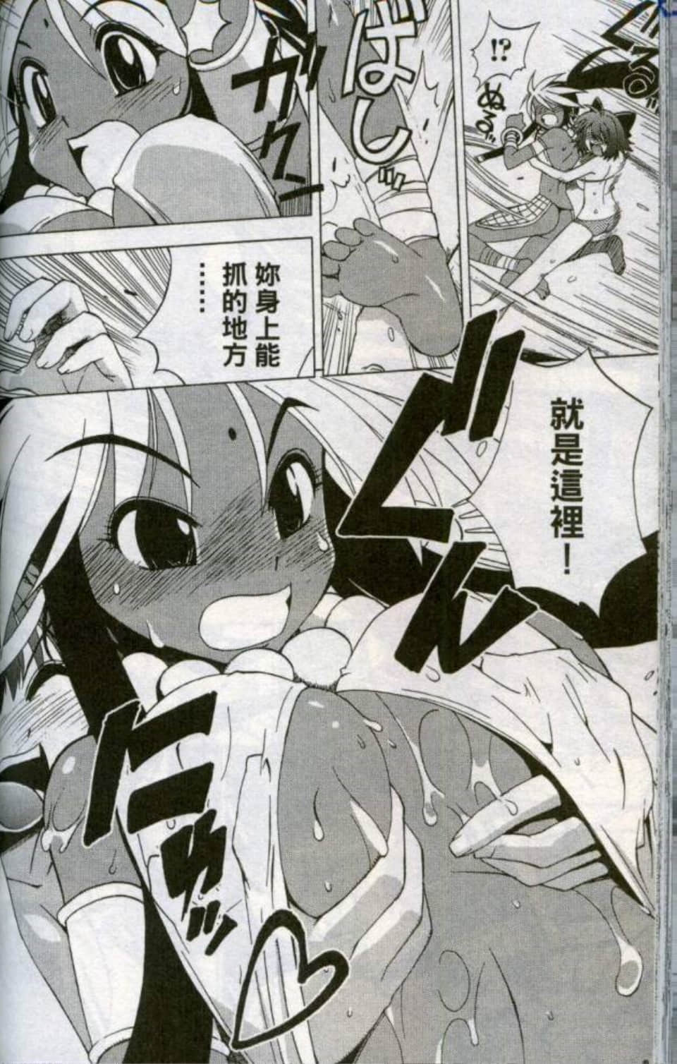 Page 133