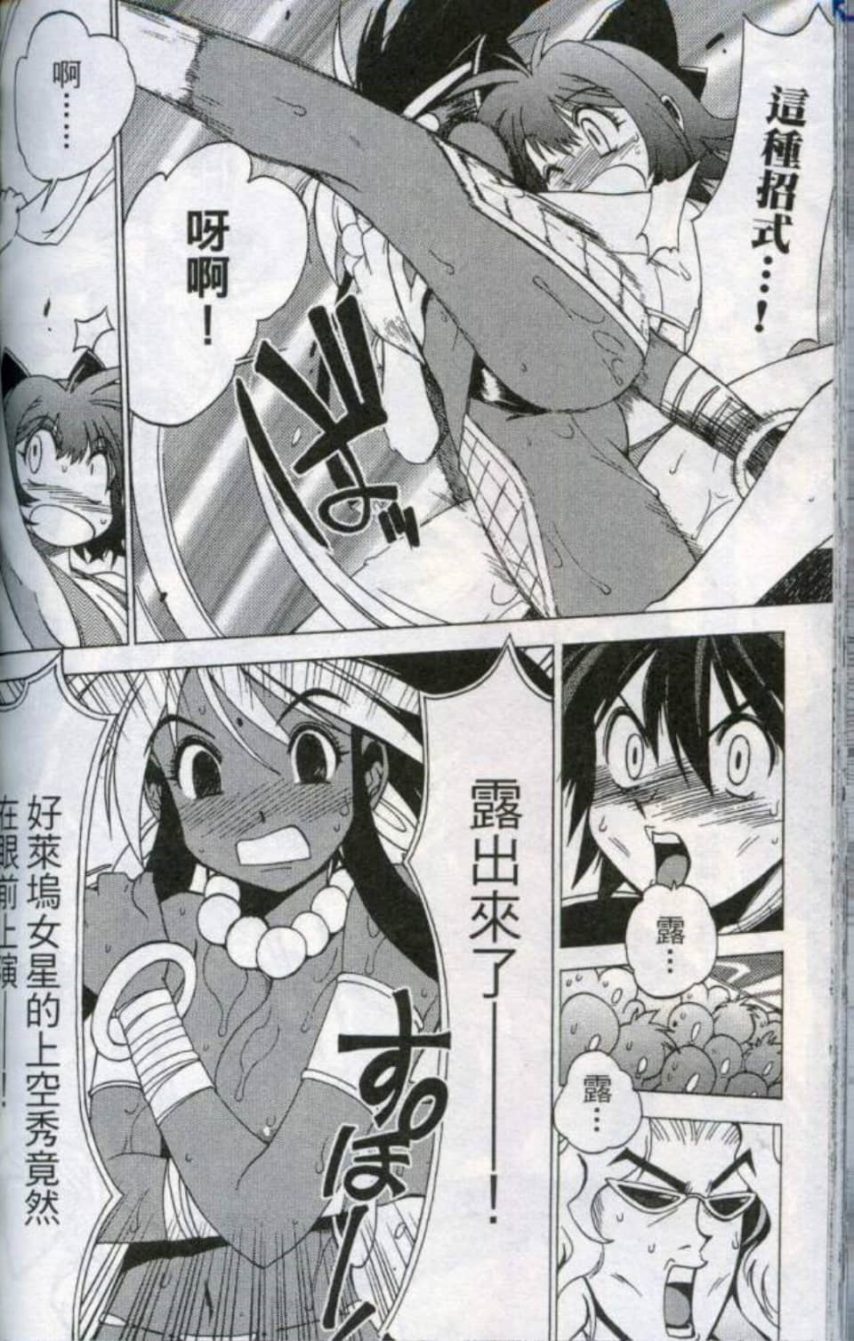 Page 135