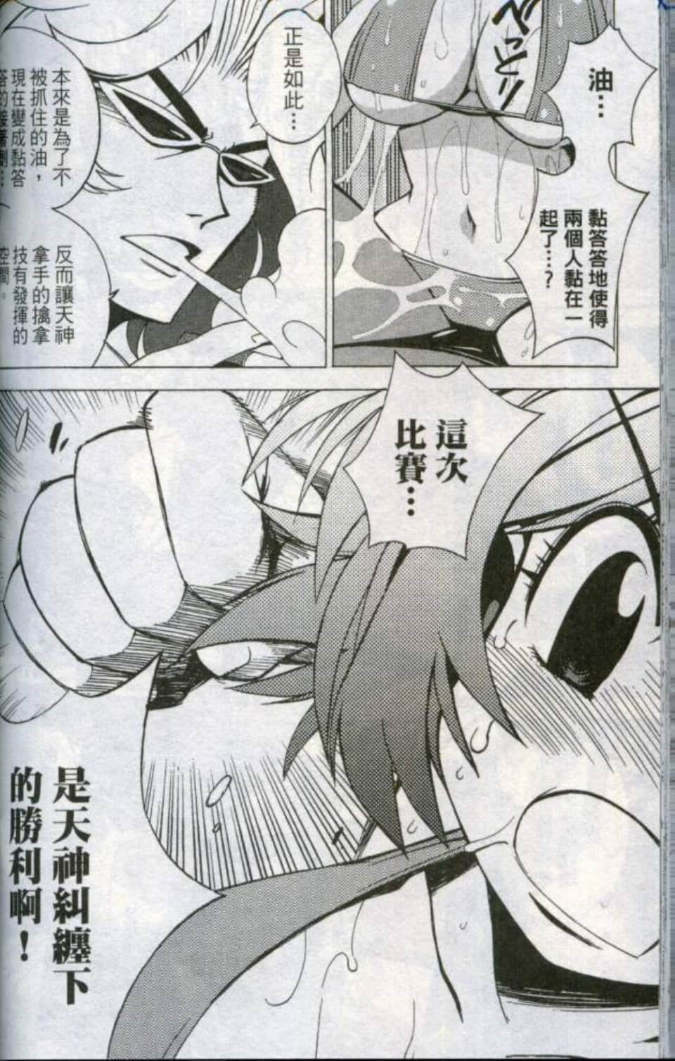 Page 141