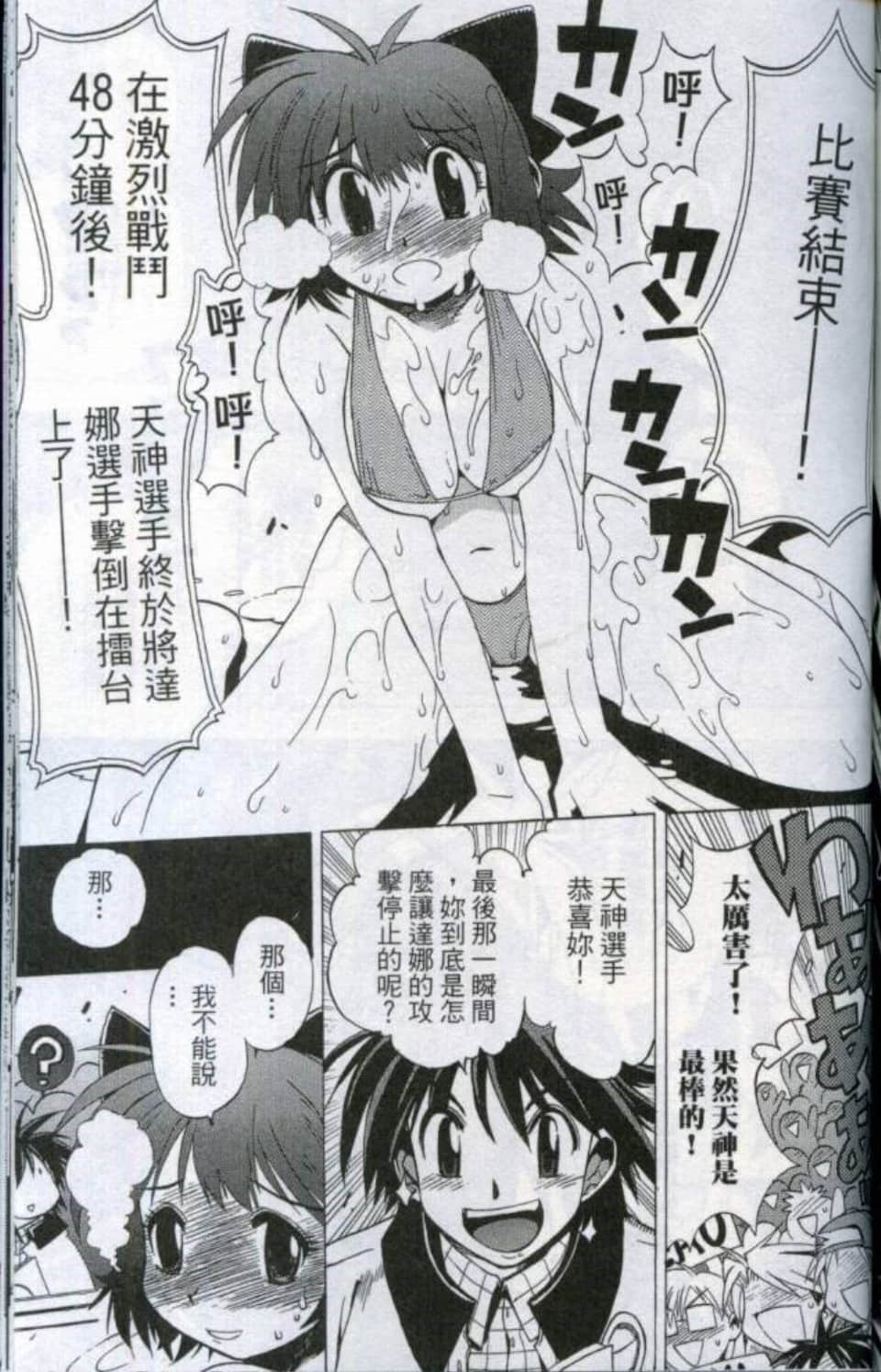 Page 146
