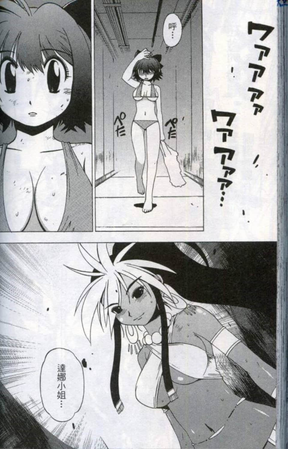 Page 147