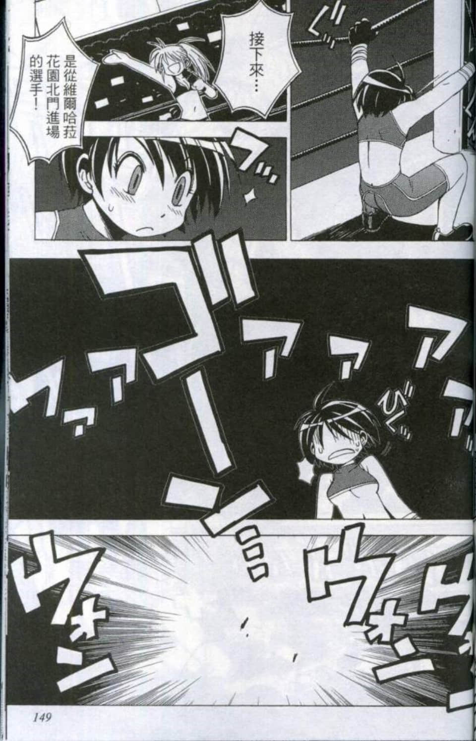 Page 152