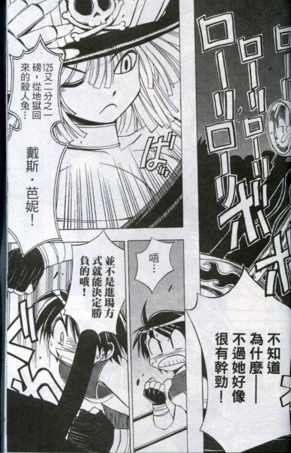 Page 154