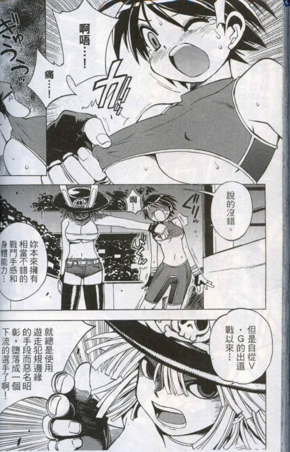 Page 155