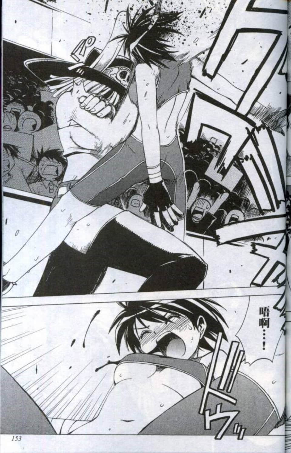 Page 156