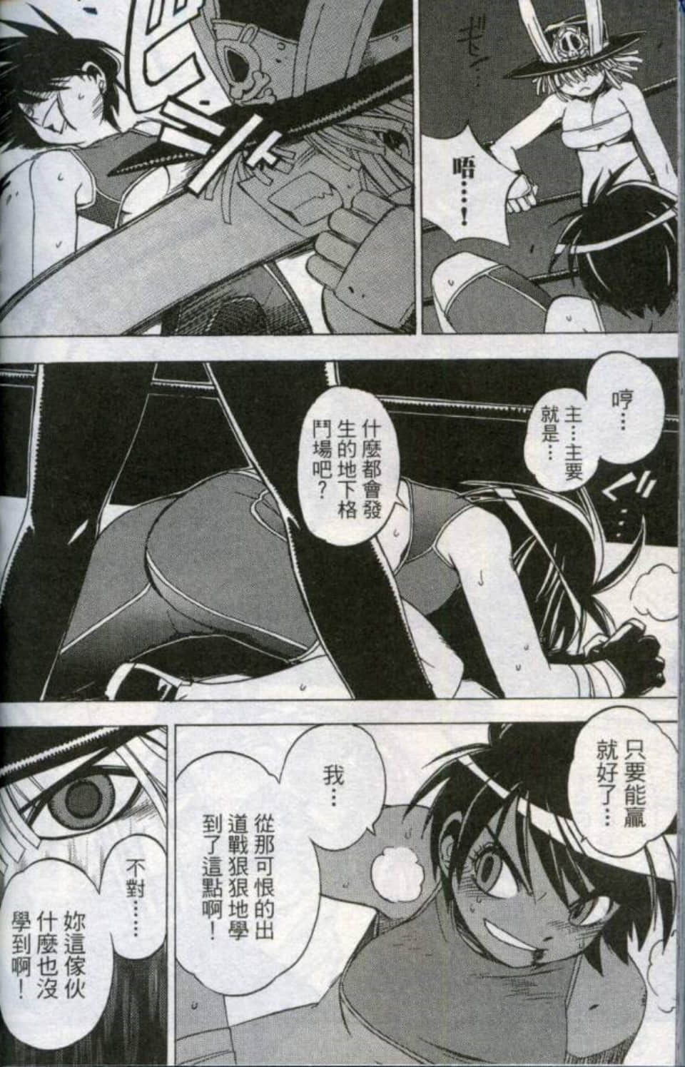 Page 157