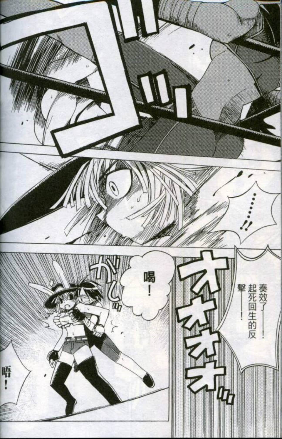 Page 159