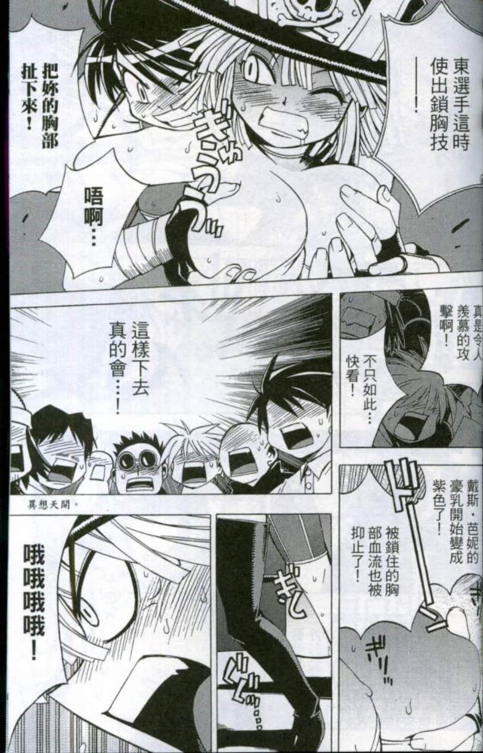 Page 160