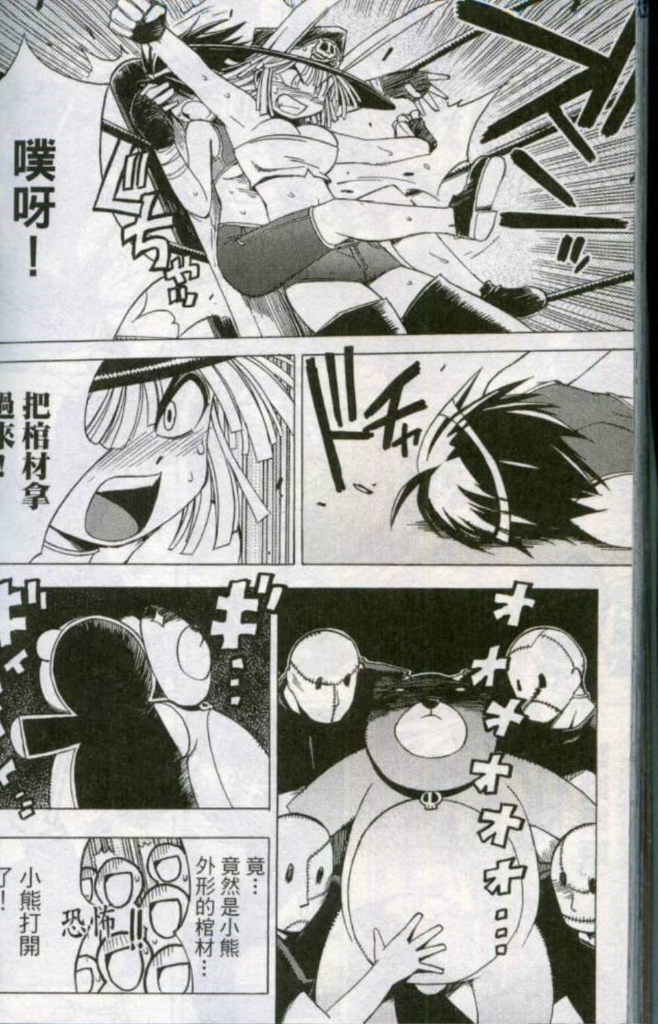Page 161