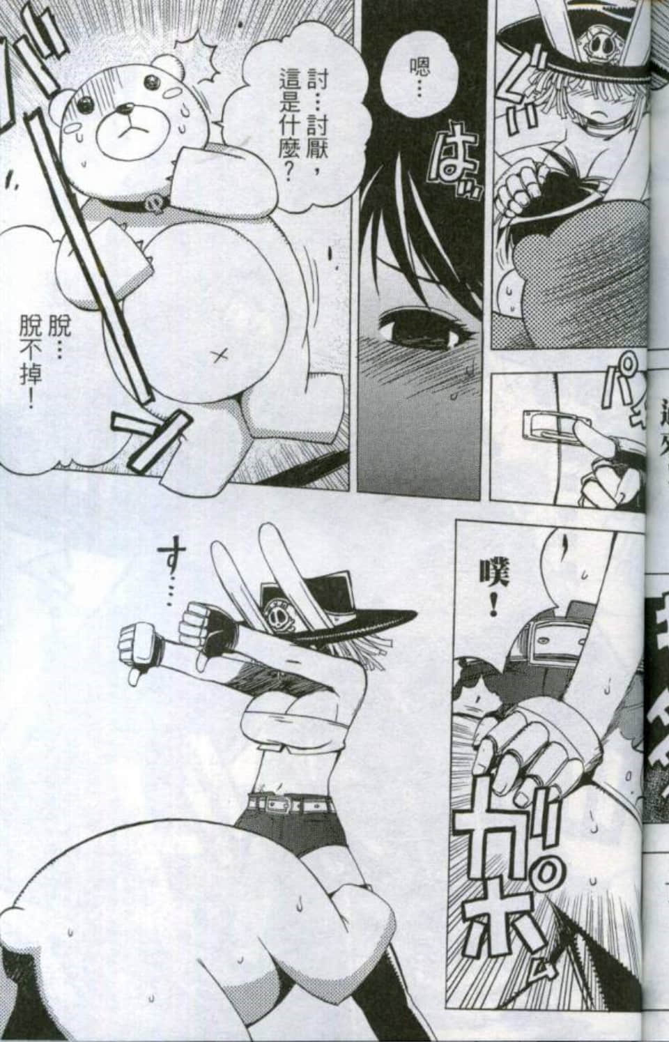Page 162