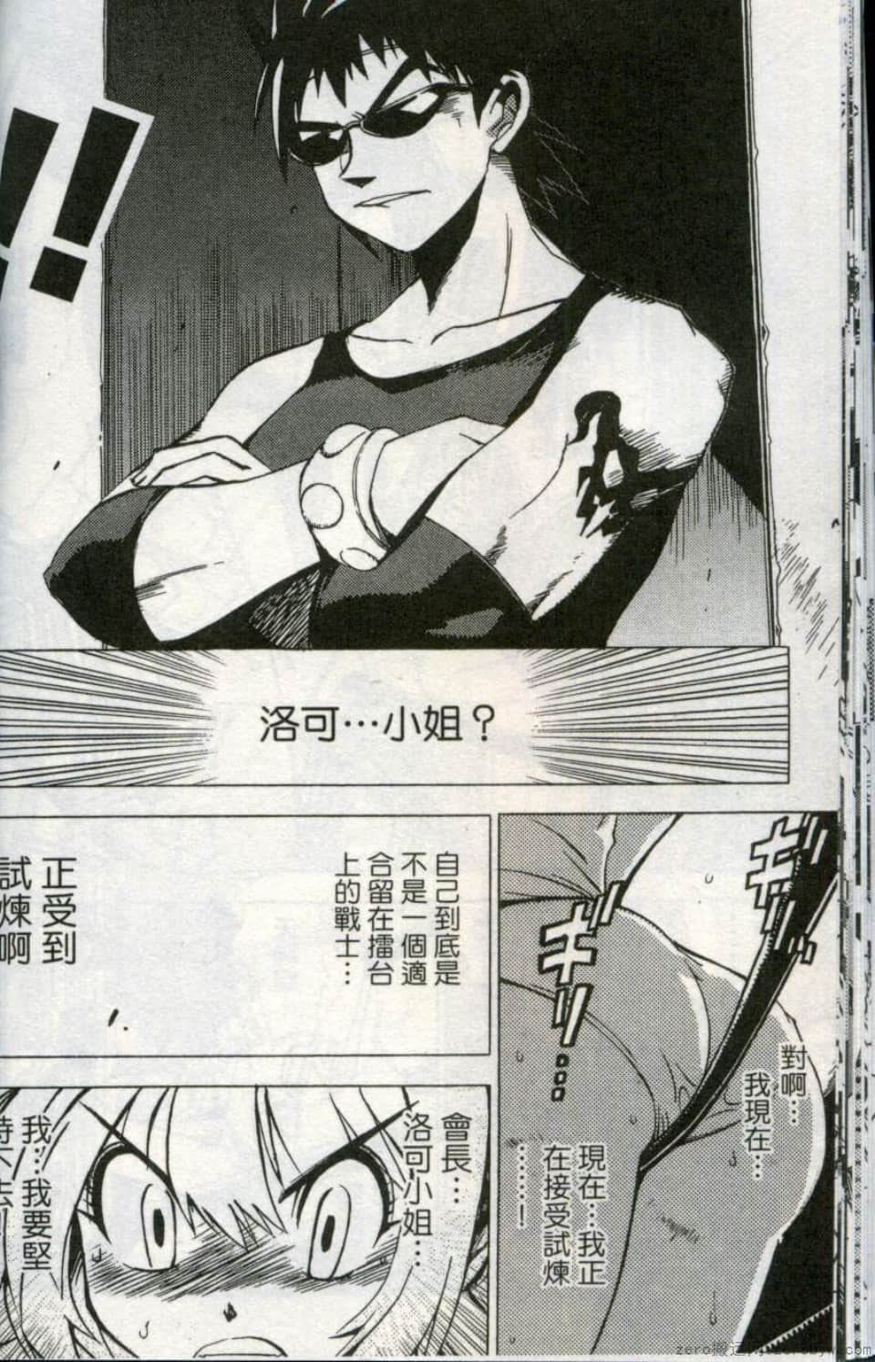 Page 34
