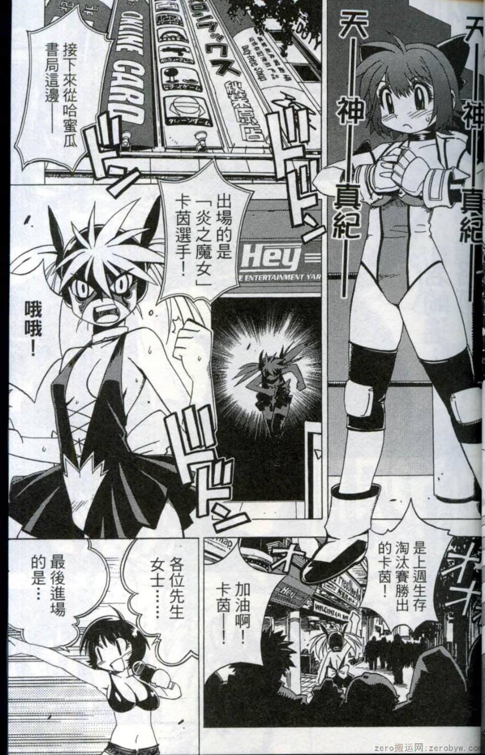 Page 41