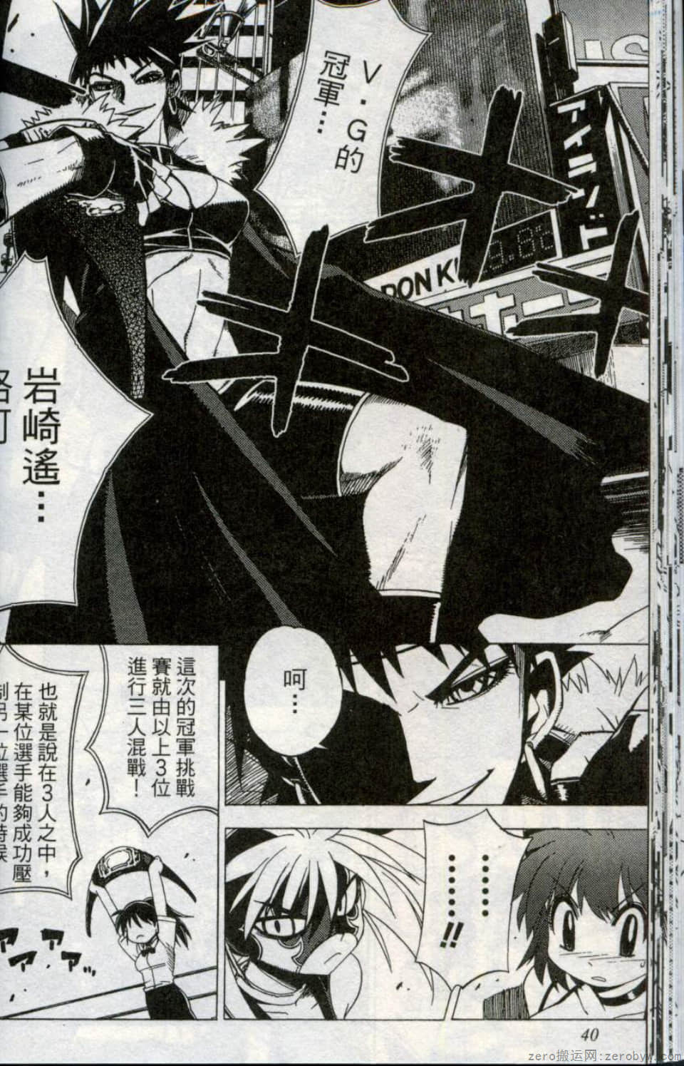Page 42