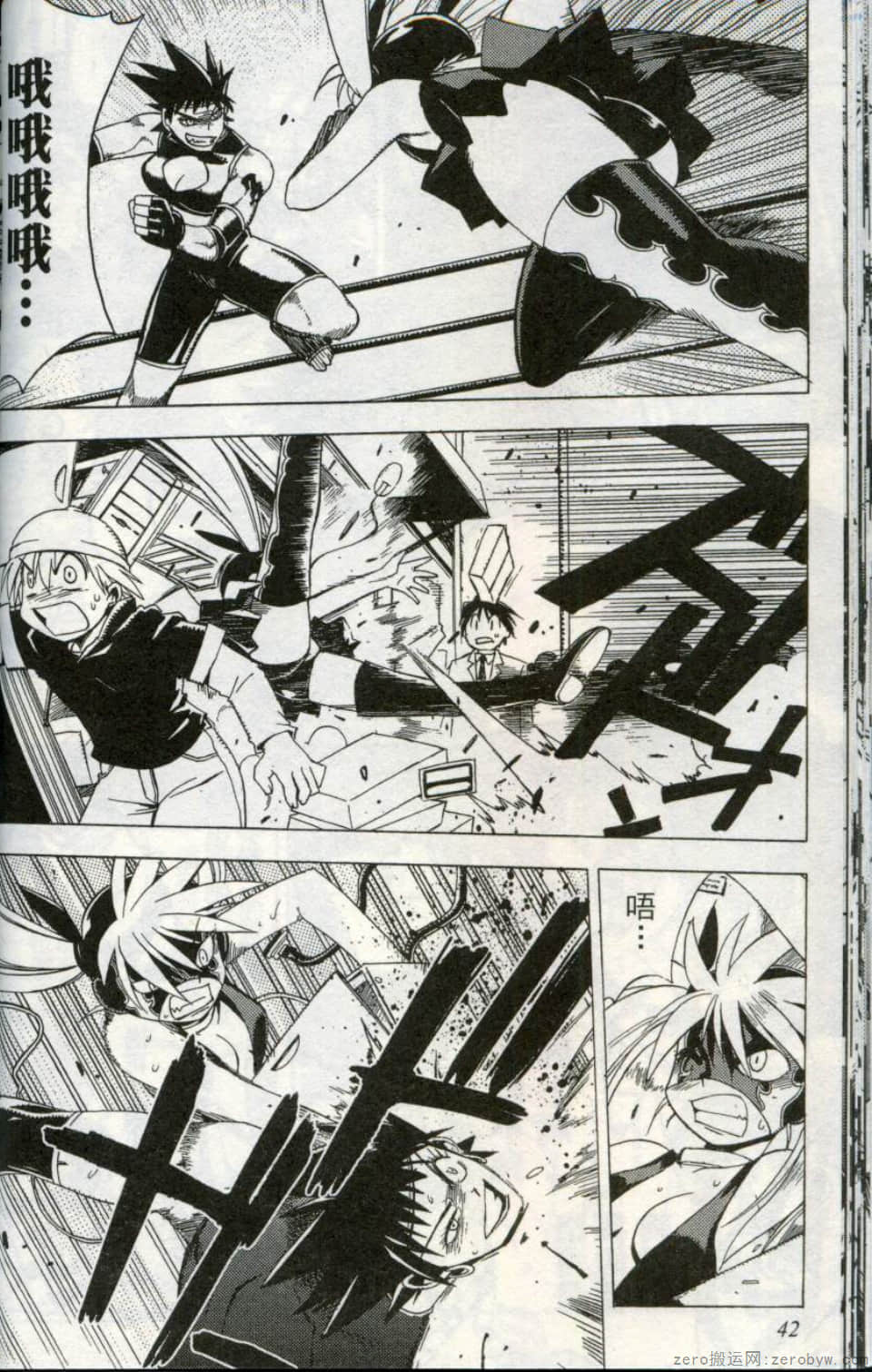 Page 44