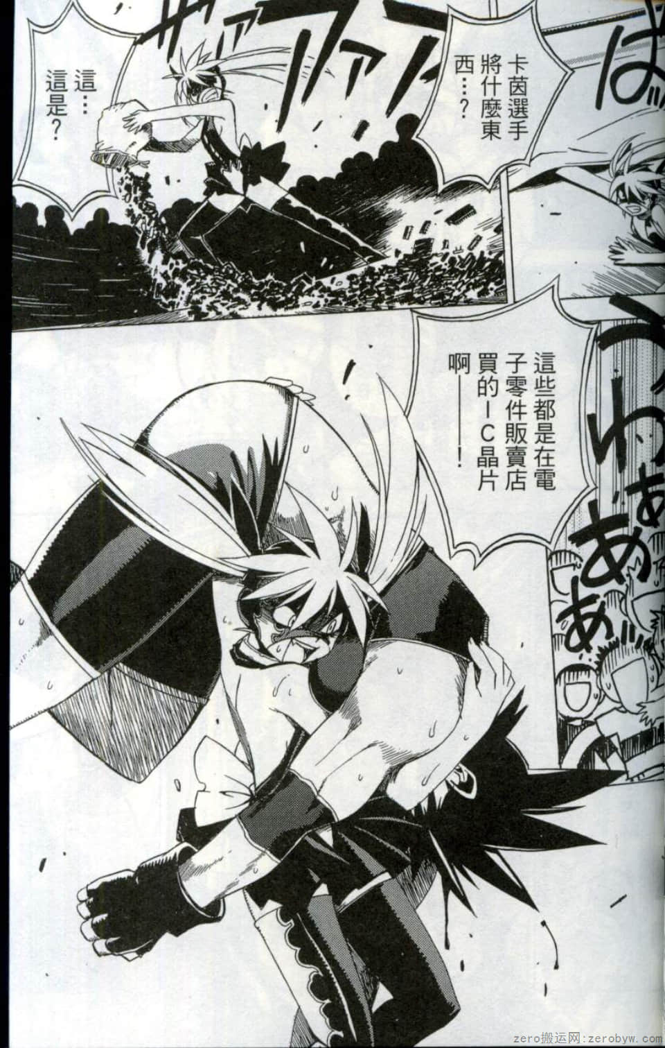Page 45