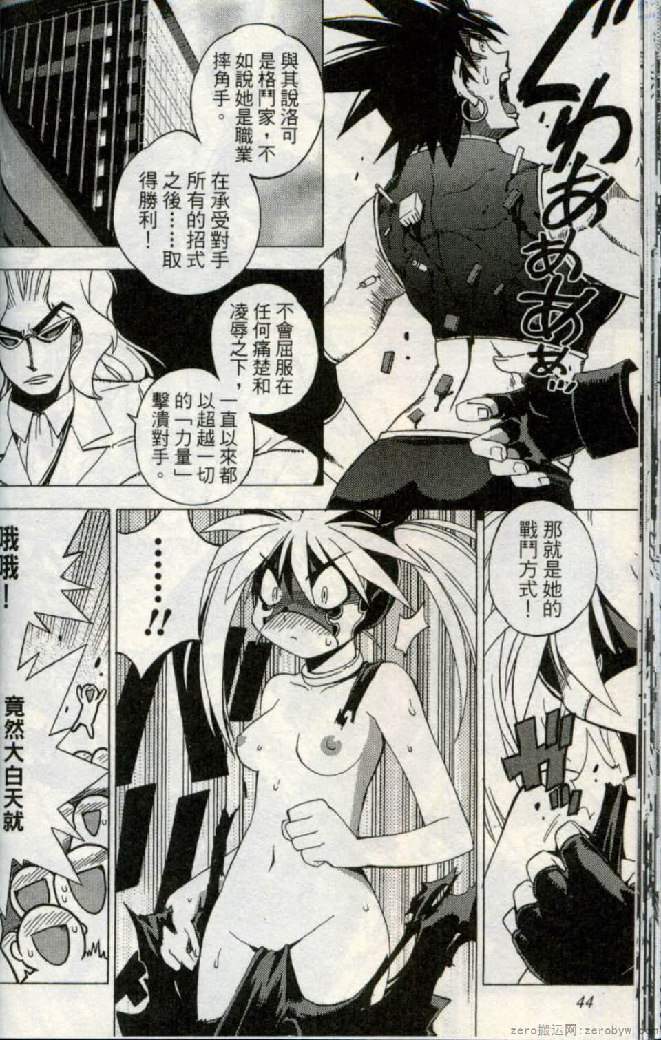 Page 46