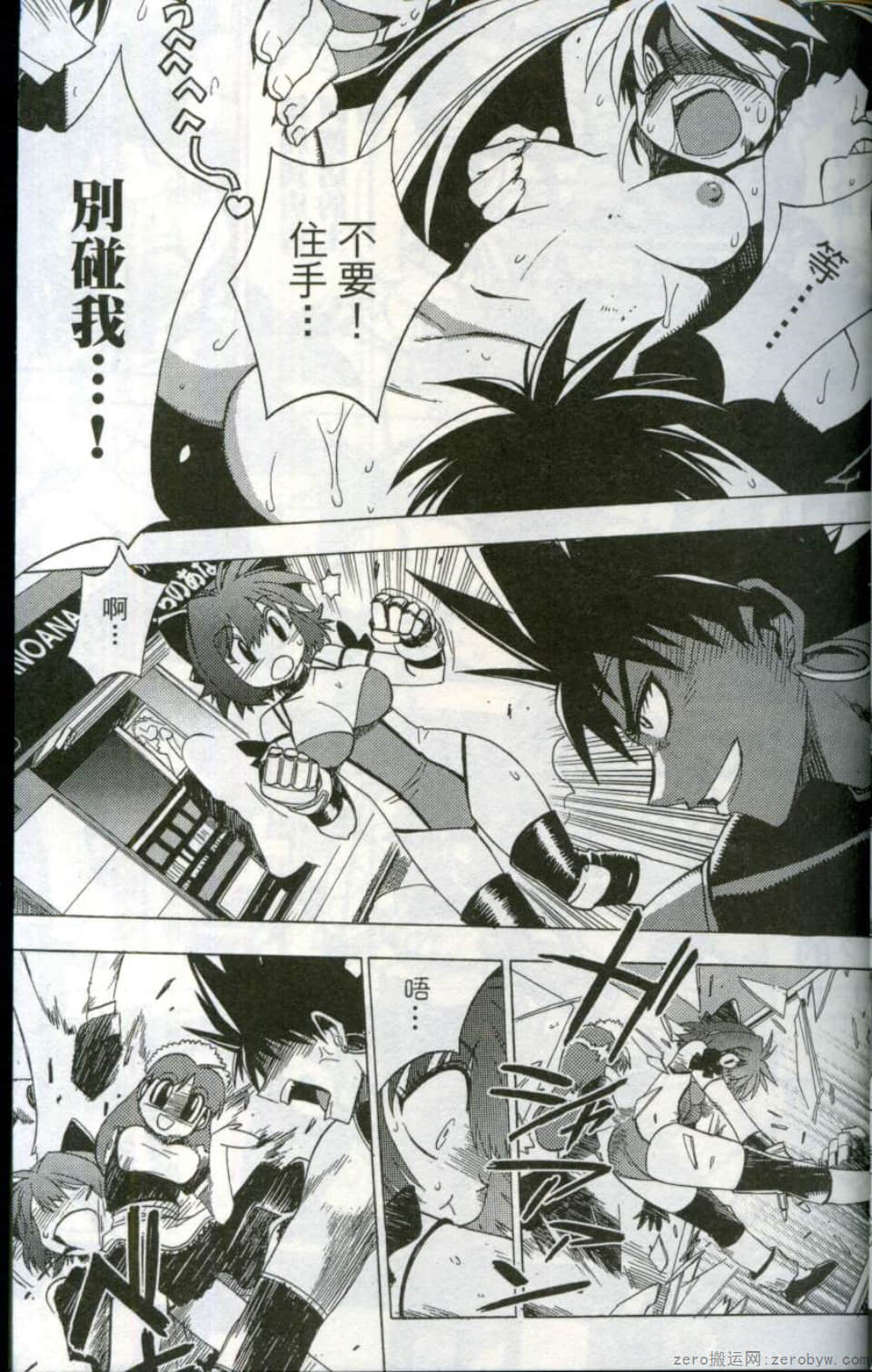 Page 49