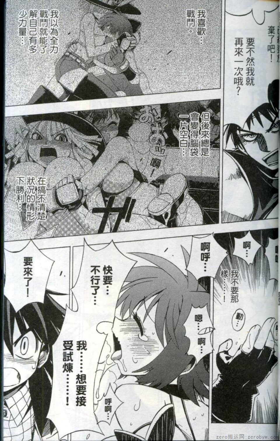 Page 57