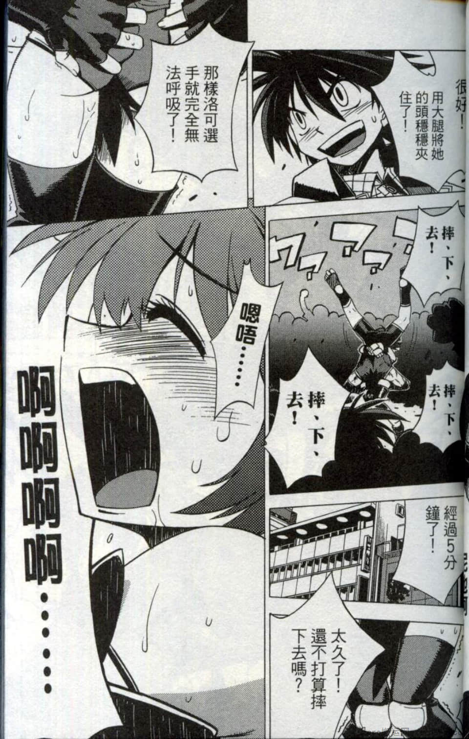 Page 59