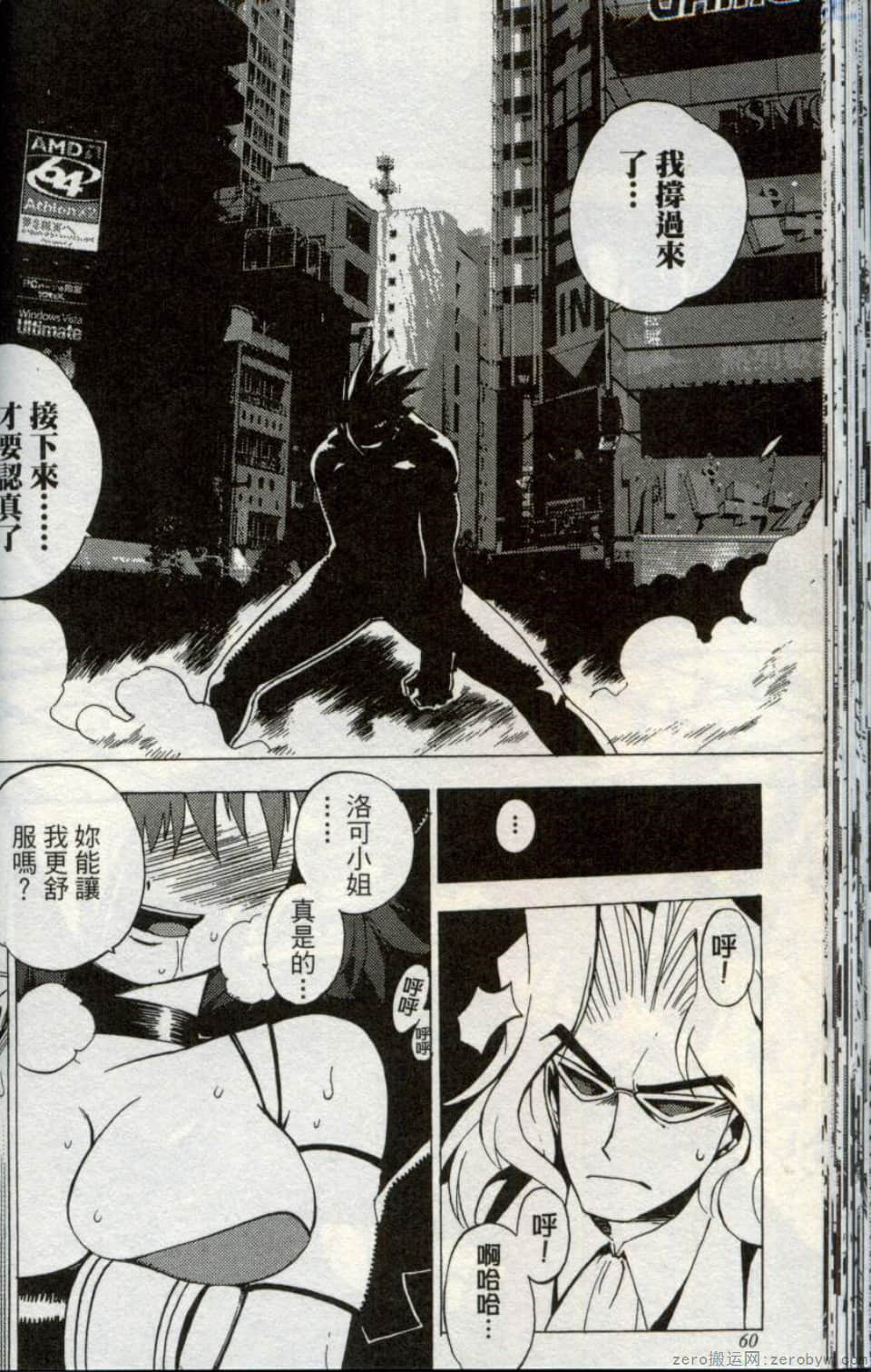Page 62