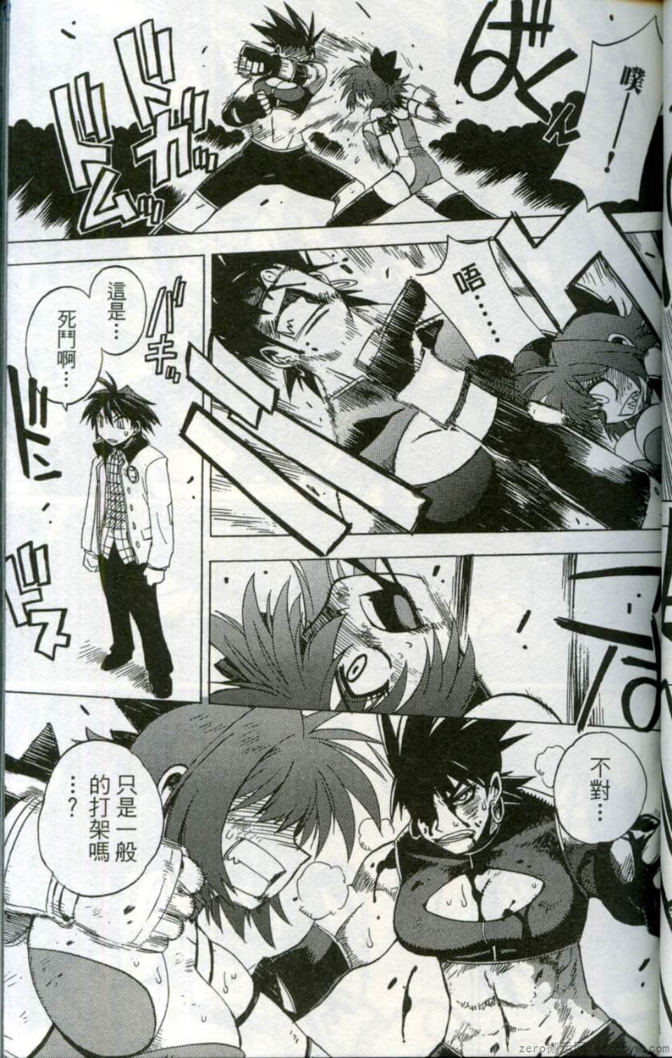 Page 65
