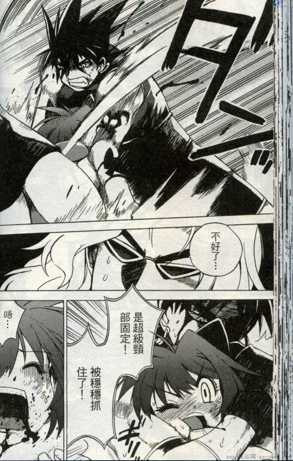 Page 66