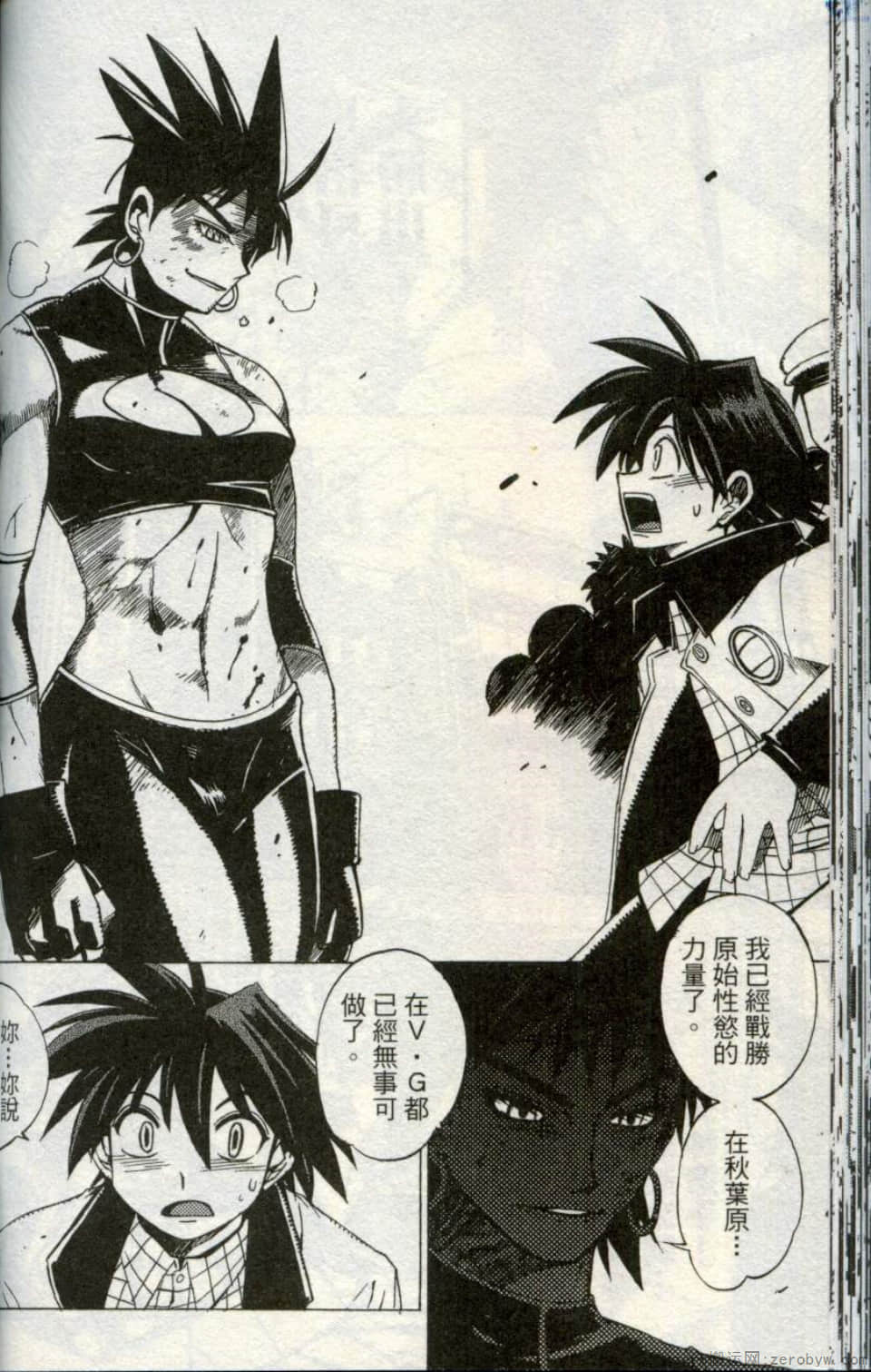 Page 70