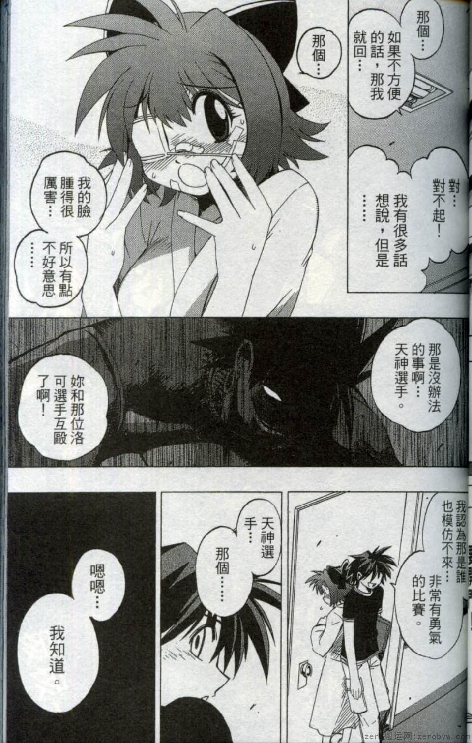 Page 75
