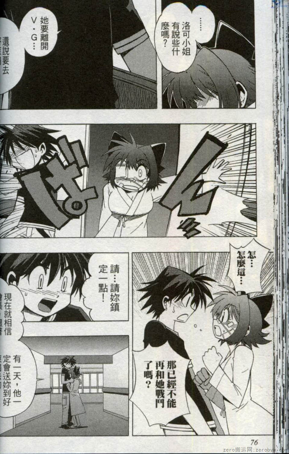 Page 78