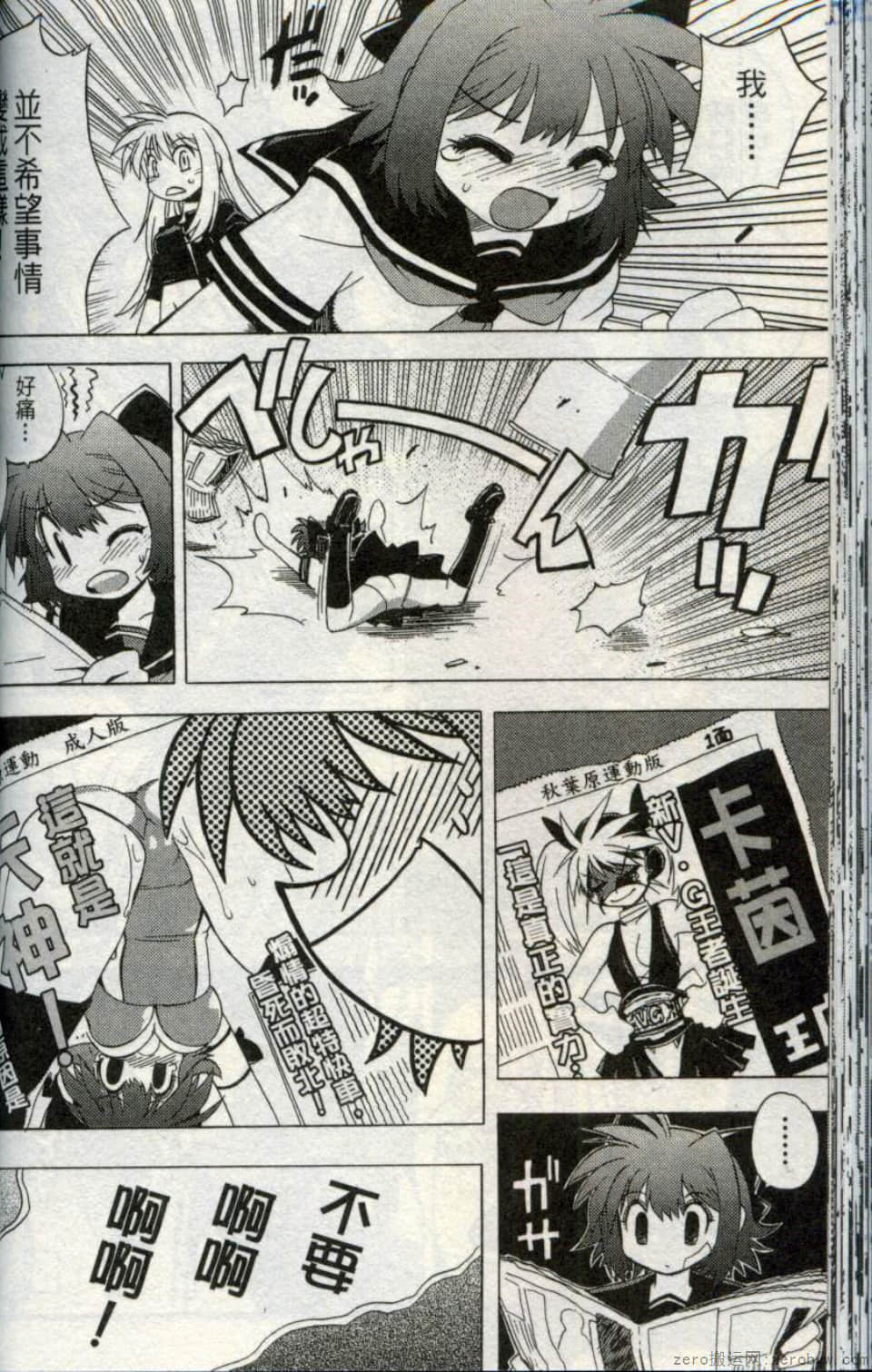 Page 82