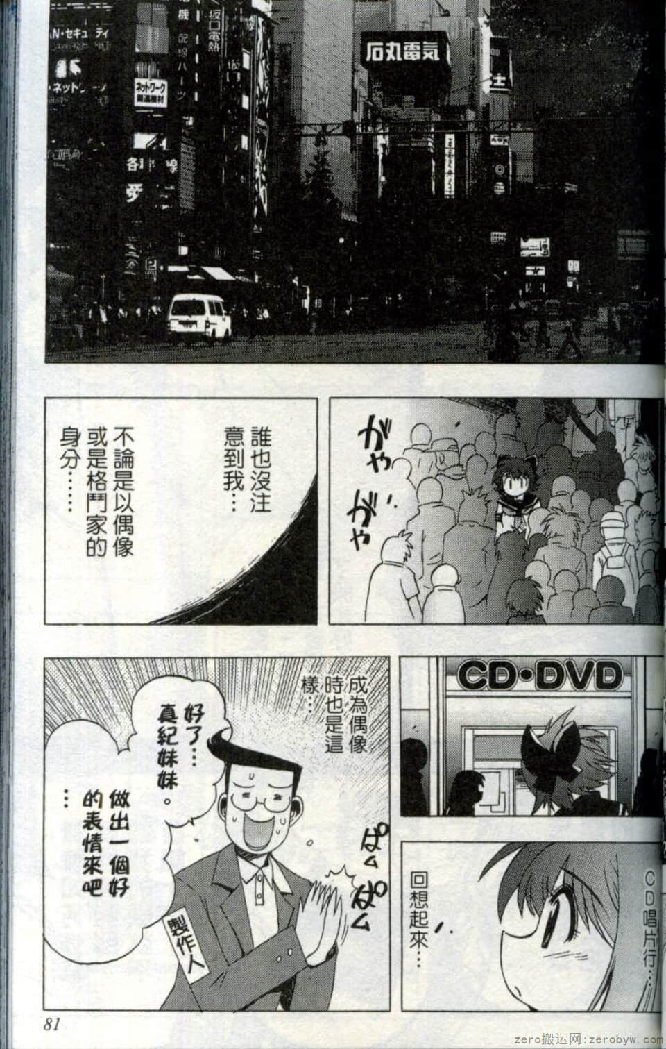 Page 83