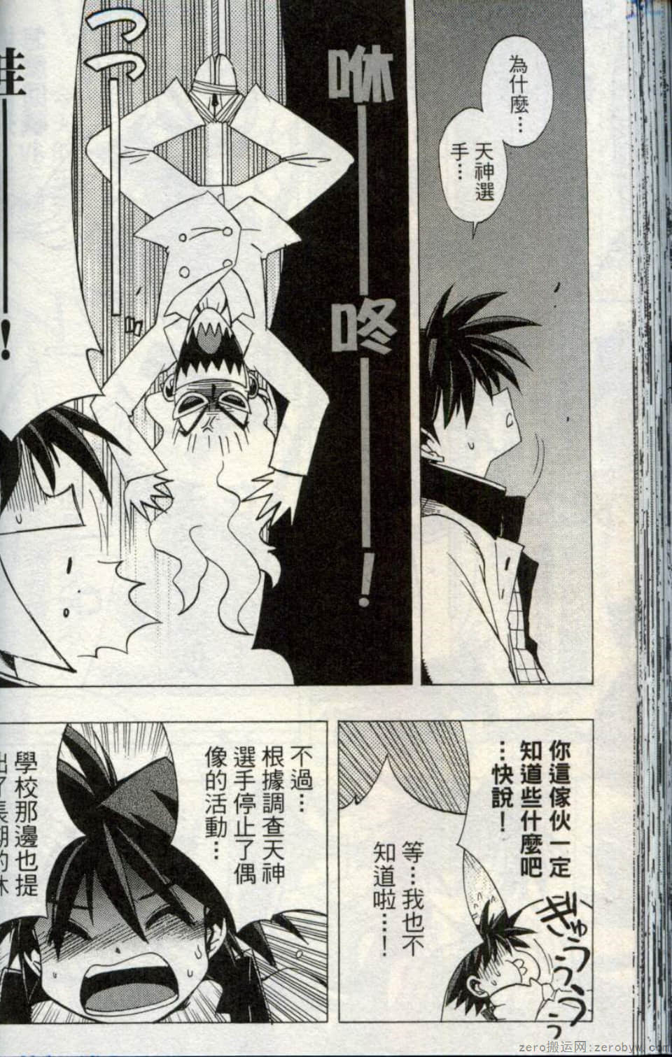 Page 90