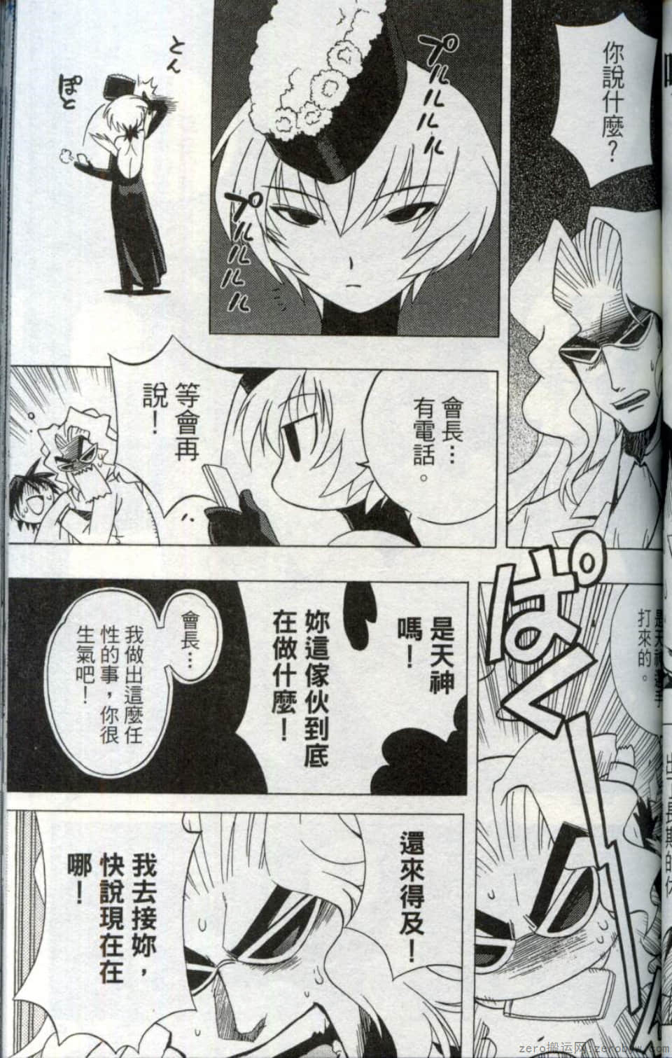 Page 91