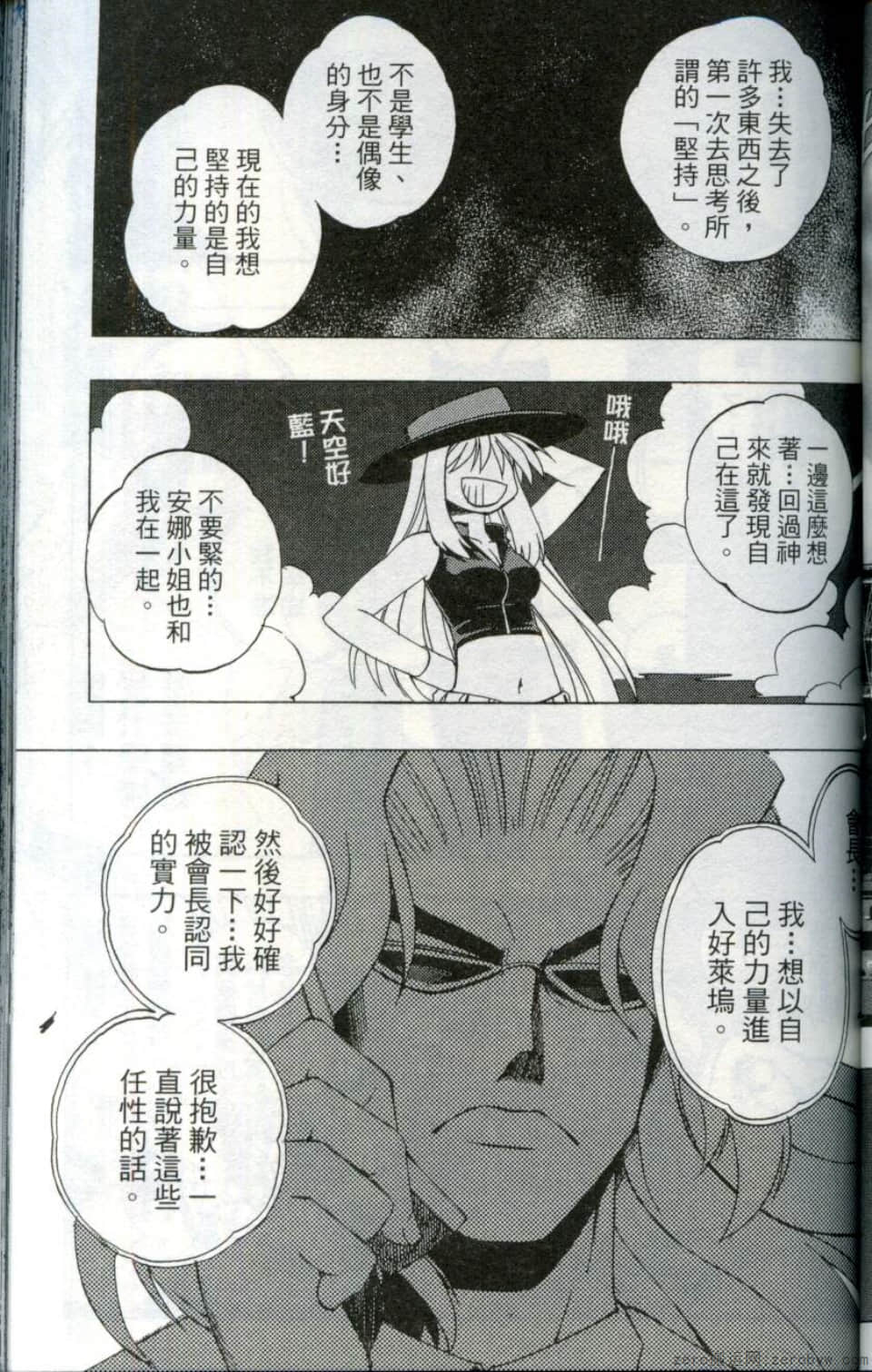 Page 93