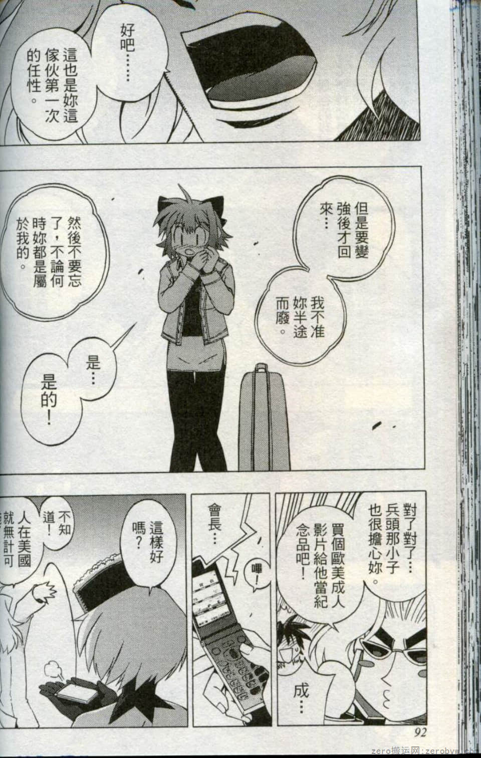 Page 94