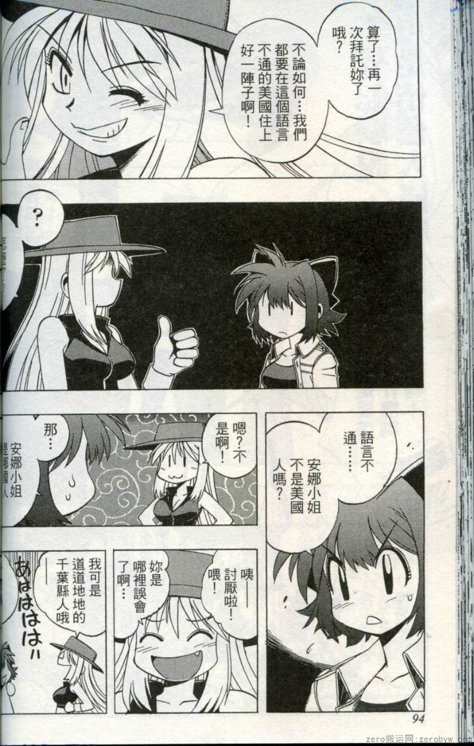 Page 96