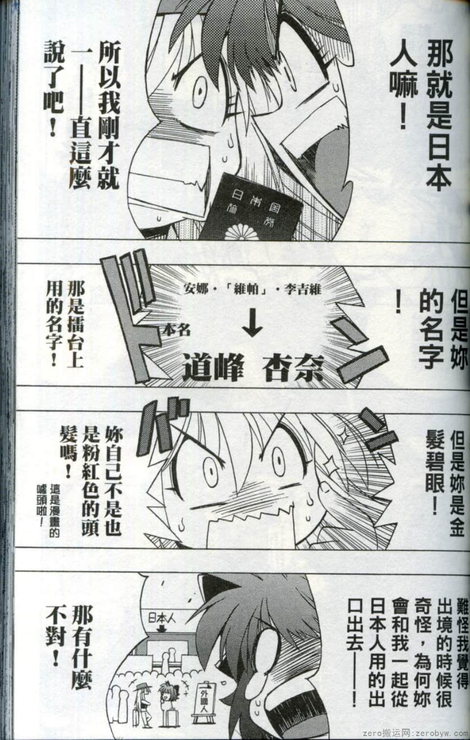 Page 97