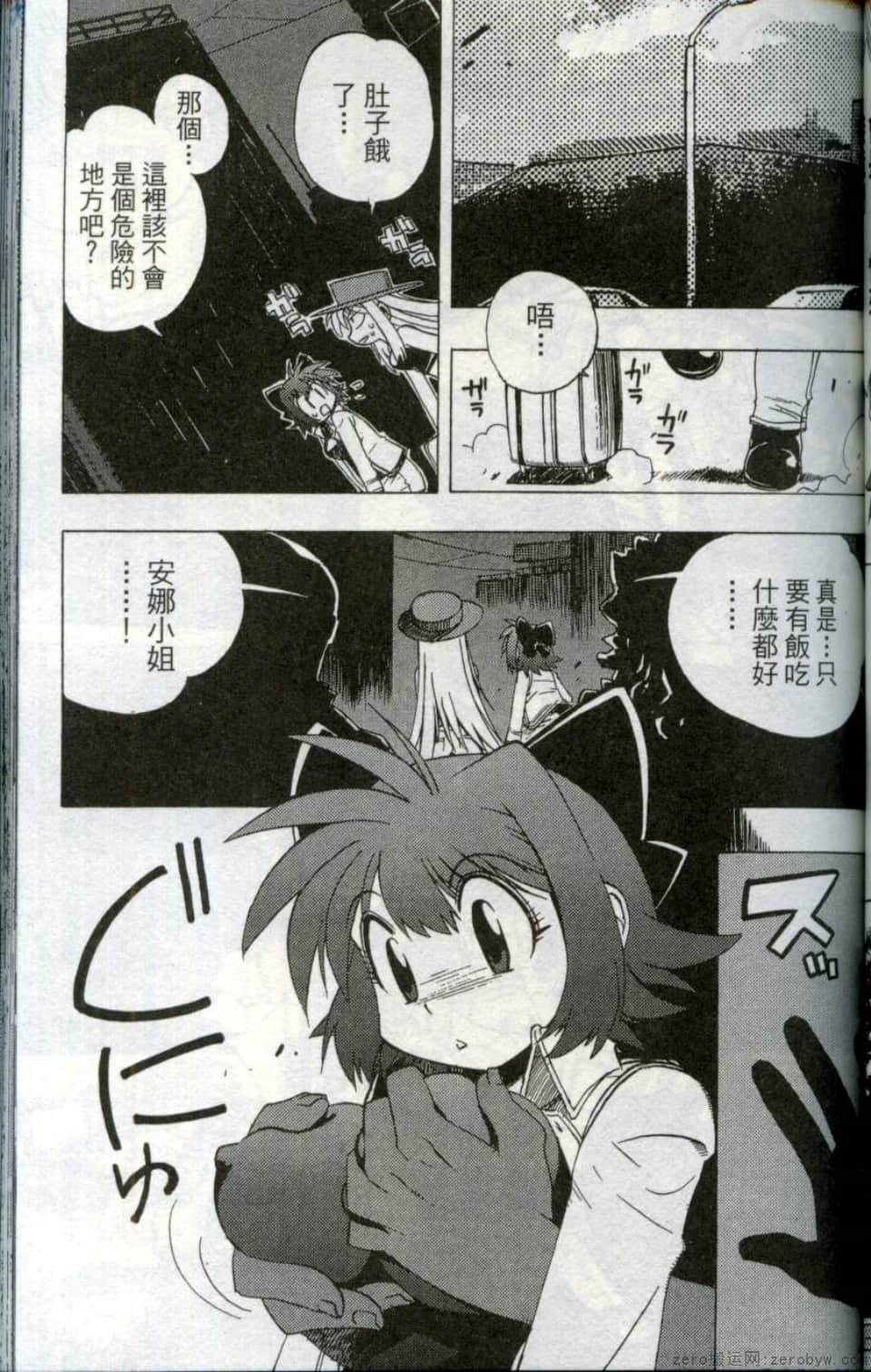 Page 99
