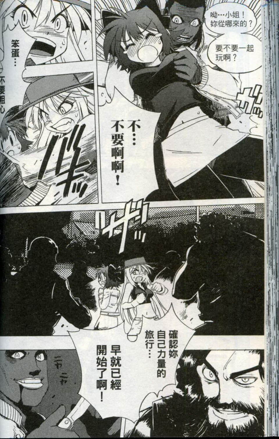 Page 100