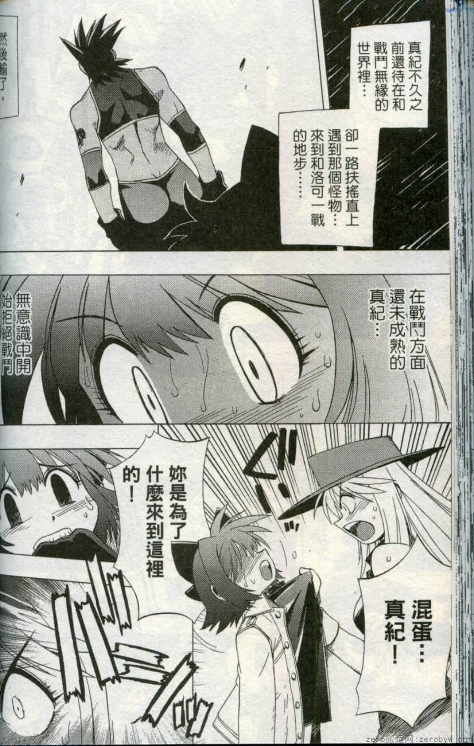 Page 102