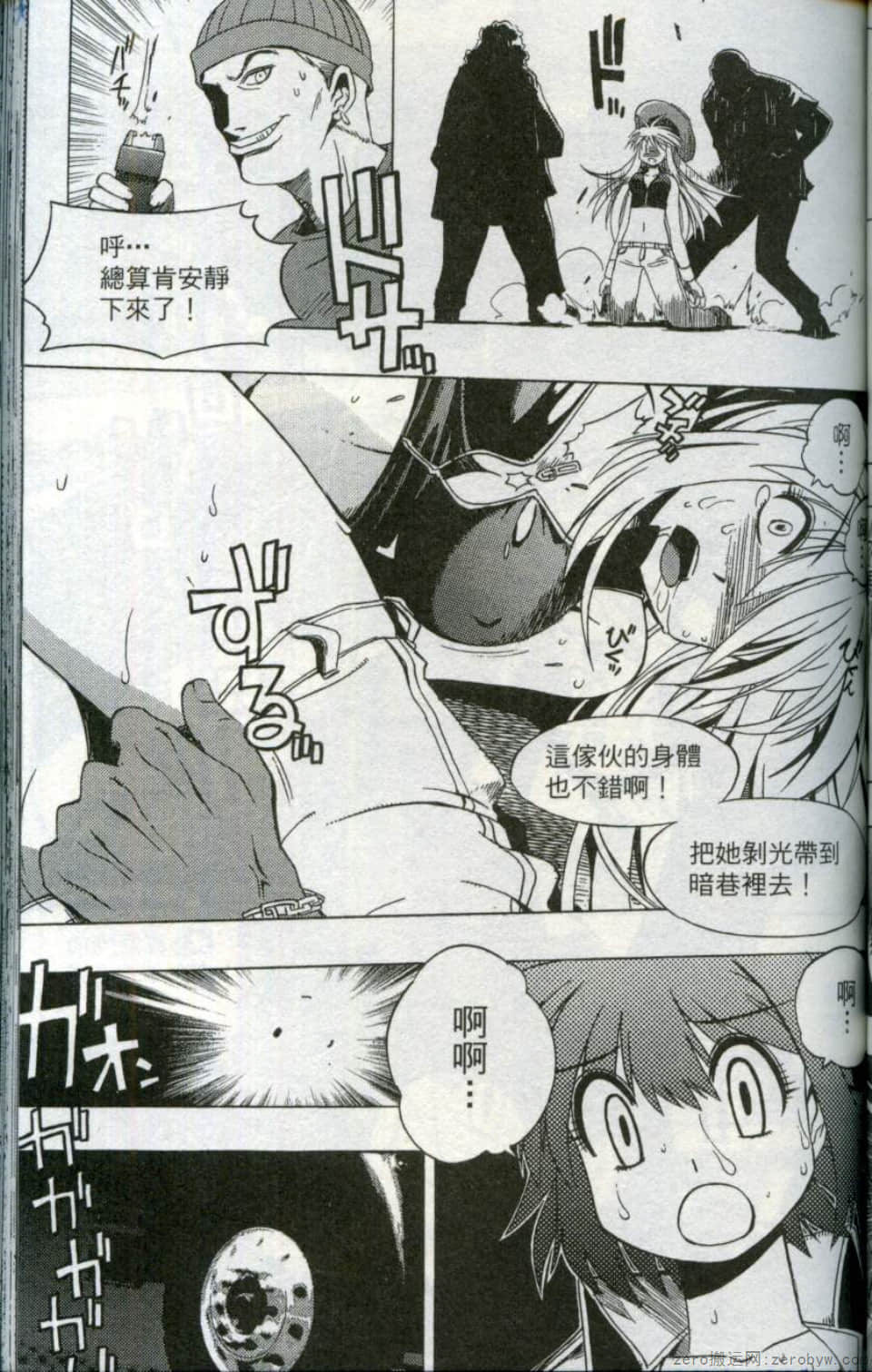 Page 103