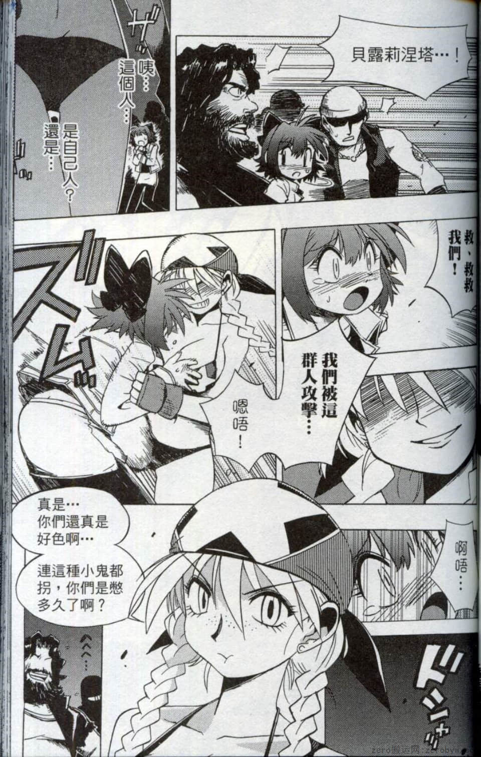 Page 105