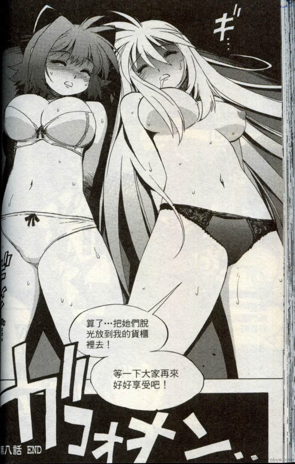 Page 106