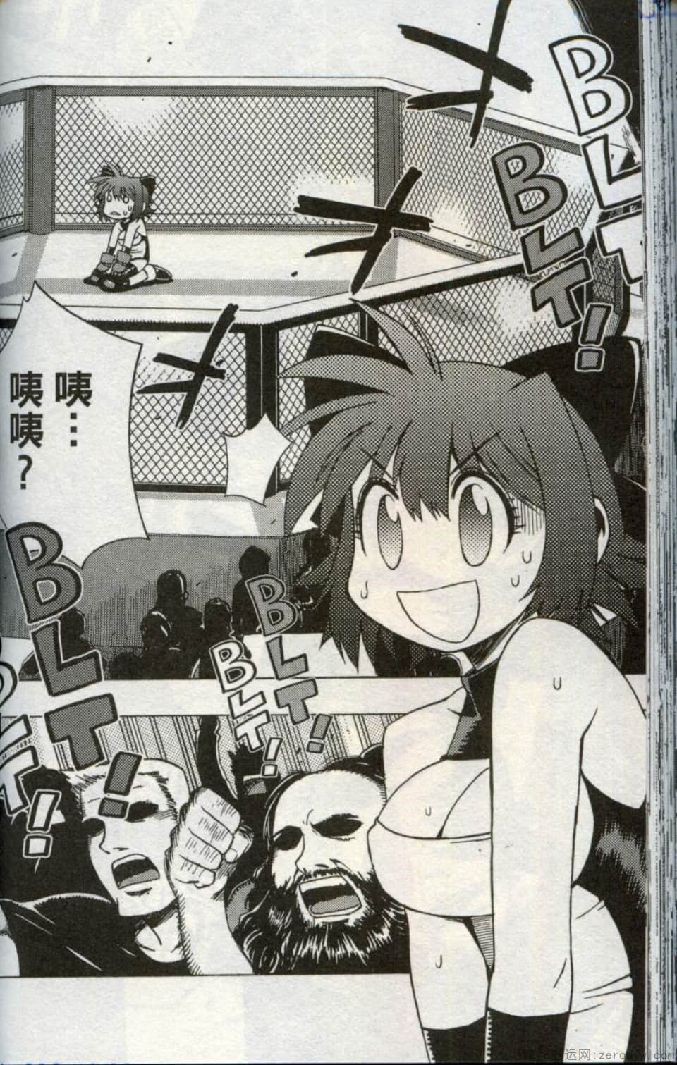 Page 110