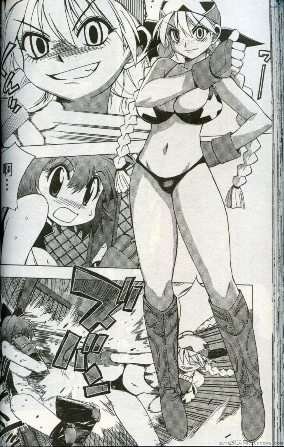 Page 112