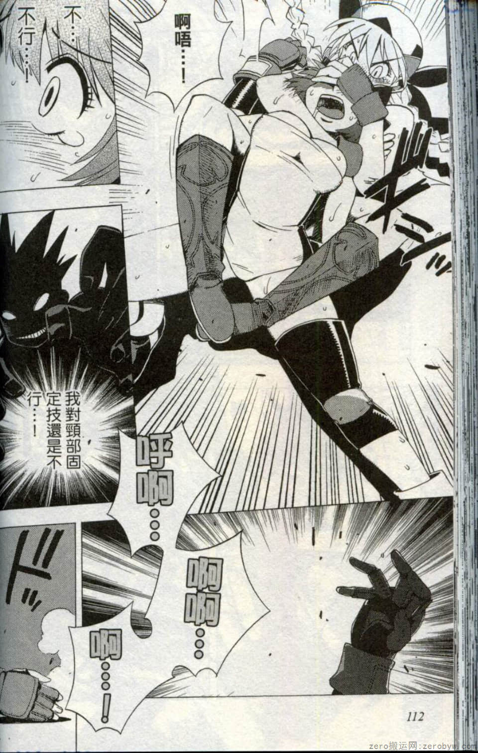 Page 114